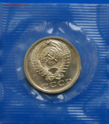 15 коп. 1973 год (наборные) до 21.01 - 40.7.JPG