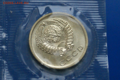 20 коп. 1973 год (наборная) до 21.01 - 52.9.JPG