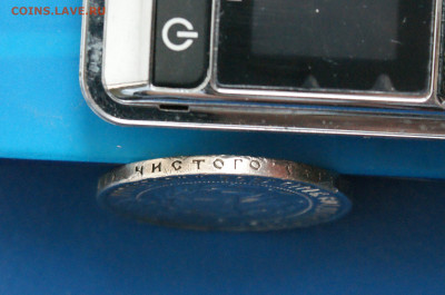 1 р. 1921 г. до 21.01 - 30.7.JPG