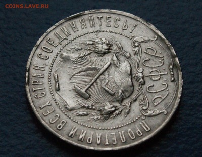 1 р. 1921 г. до 21.01 - 30.6.JPG