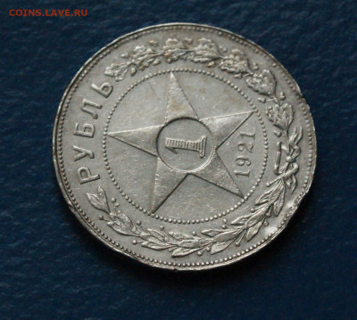 1 р. 1921 г. до 21.01 - 30.3.JPG