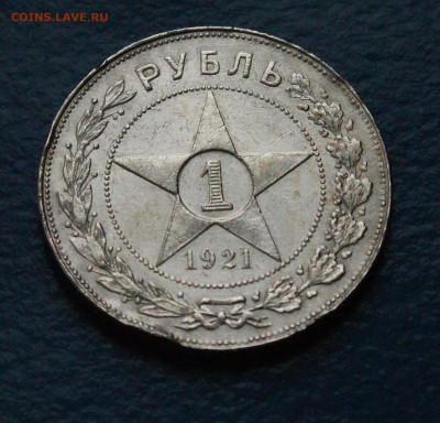 1 р. 1921 г. до 21.01 - 30.2.JPG