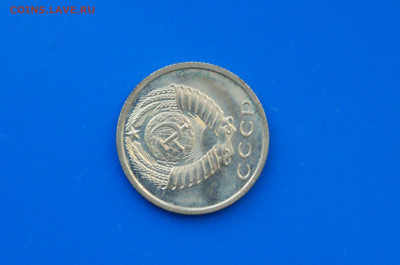 15 коп. 1968 год (наборная) до 21.01 - 10.11.JPG