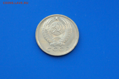 15 коп. 1968 год (наборная) до 21.01 - 10.9.JPG