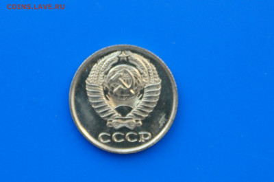 10 коп. 1968 год (наборная) до 21.01 - 8.5.JPG