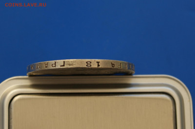 1 р. 1924 г. до 21.01 - 4.14.JPG