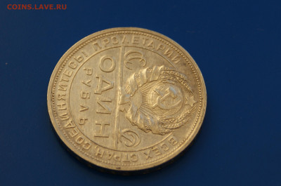 1 р. 1924 г. до 21.01 - 4.11.JPG