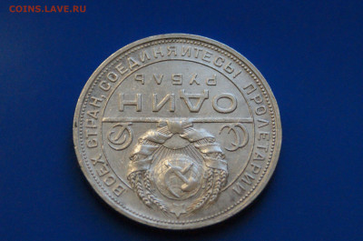 1 р. 1924 г. до 21.01 - 4.10.2.JPG