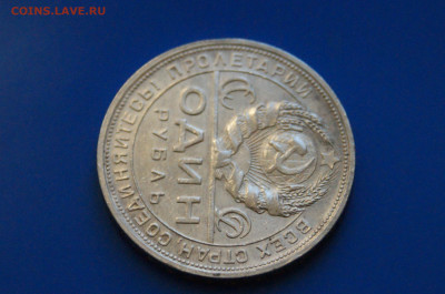 1 р. 1924 г. до 21.01 - 4.10.1.JPG