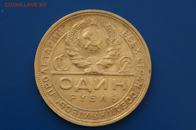 1 р. 1924 г. до 21.01 - 4.9.JPG