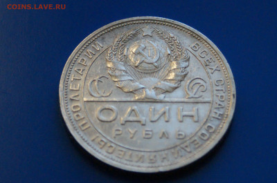 1 р. 1924 г. до 21.01 - 4.9.2.JPG