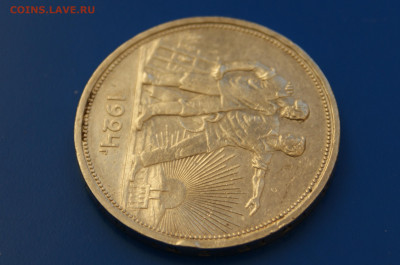 1 р. 1924 г. до 21.01 - 4.7.JPG