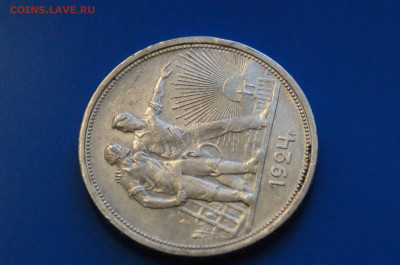 1 р. 1924 г. до 21.01 - 4.3.1.JPG