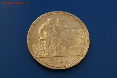 1 р. 1924 г. до 21.01 - 4.2.JPG