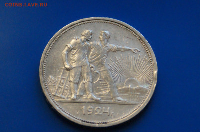 1 р. 1924 г. до 21.01 - 4.2.1.JPG