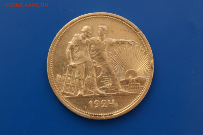 1 р. 1924 г. до 21.01 - 4.1.JPG
