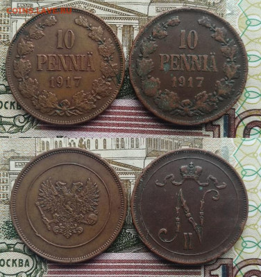 10 пенни 1917 вензель + орел до 21.01.2020 до 22.00 мск - 1917