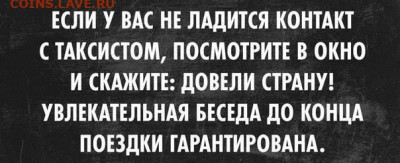 юмор - nePaomIiYiA