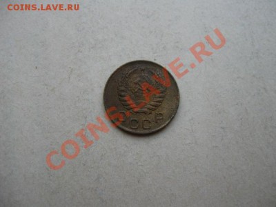 СССР. 1 копейка 1938 г. до 17.08.2011 в 22:00 МСК - IMG_1383