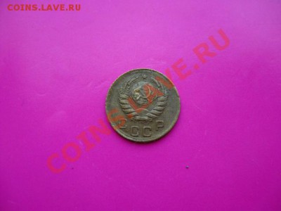 СССР. 1 копейка 1939 г. до 17.08.2011 в 22:00 МСК - IMG_1391