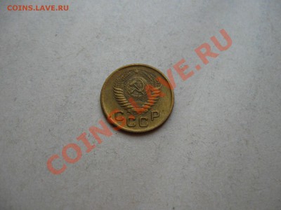 СССР. 1 копейка 1953 г. до 17.08.2011 в 22:00 МС - IMG_1368