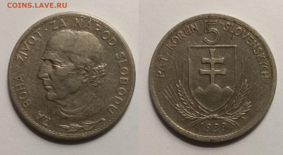 Словакия 5 крон 1939 года  - 21.01 22:00 мск - IMG_20200114_072028
