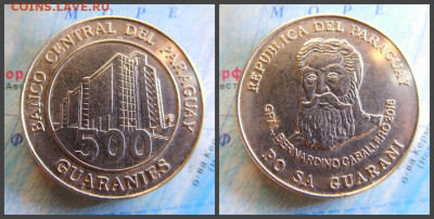 Парагвай 500 гуарани, 2016 - 13