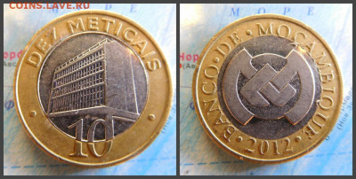 Мозамбик 10 метикалов, 2012 БИМ - 15