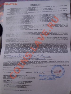 Продам Х-Terra 305 - SAM_0849.JPG