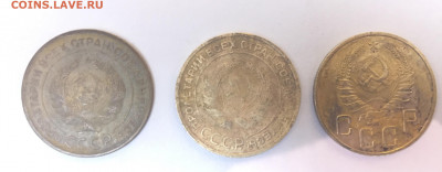5 копеек 1926,1932,1938 до 24.01.2020 в 23-00 - 426BD6C9-3F58-402D-BD0C-2AC05A4F99AA