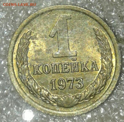 1 коп с 1969-1979 гг 450++шт (550гр) до 18.01.19 - 20200118_105334-1