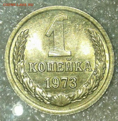 1 коп с 1969-1979 гг 450++шт (550гр) до 18.01.19 - 20200118_105846-1