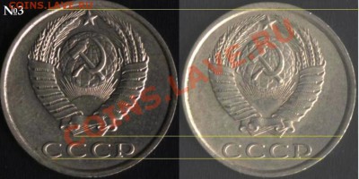 20 копеек 1987 года с уменьшенным размером герба. - 20к1987. №3.JPG