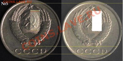 20 копеек 1987 года с уменьшенным размером герба. - 20к1987. №5.JPG