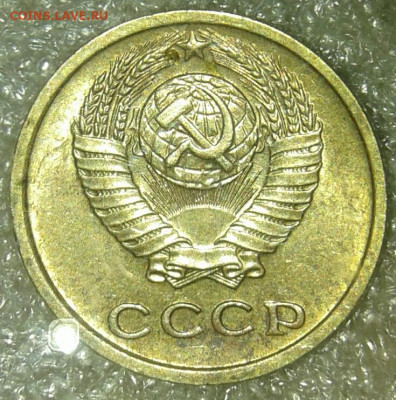 Поздний СССР 2 коп 1961-1979 гг 200++ штук, до 18.01.20 - 20200118_112811-1