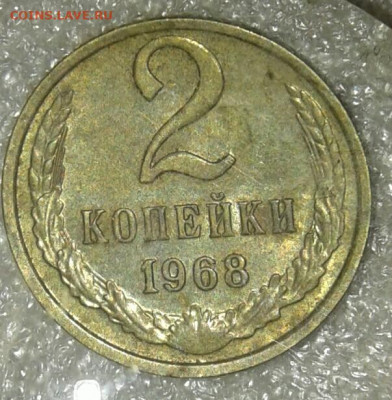 Поздний СССР 2 коп 1961-1979 гг 200++ штук, до 18.01.20 - 20200118_112110-1