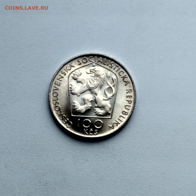 ЧЕХОСЛОВАКИЯ,100 крон 1976г(Янко Краль)до 20.01.2020г - IMG_20200118_105914_HDR