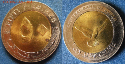 СУДАН 50 пиастров 2006 г (БИМ) До 20-01 в 22-00 МСК - Судан 50