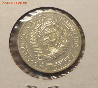 1 рубль 1979 блеск в коллекцию до 24.01, 22.00 - 1 р 1979_2.JPG