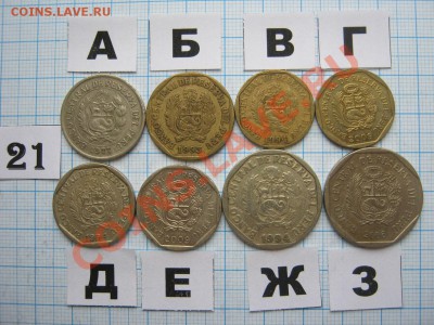 ЭКЗОТИКА-2. МНОГО ВСЯКОЙ РАЗНОЙ!!! ПОСТОЯННОЕ ПОПОЛНЕНИЕ!!! - 21-2.JPG