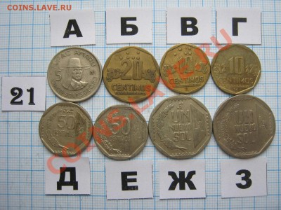 ЭКЗОТИКА-2. МНОГО ВСЯКОЙ РАЗНОЙ!!! ПОСТОЯННОЕ ПОПОЛНЕНИЕ!!! - 21-1.JPG