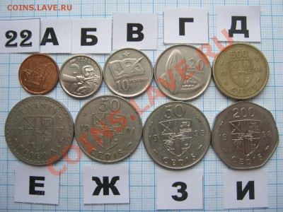 ЭКЗОТИКА-2. МНОГО ВСЯКОЙ РАЗНОЙ!!! ПОСТОЯННОЕ ПОПОЛНЕНИЕ!!! - 22-1.JPG