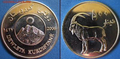 КУРДИСТАН 500 динаров 2006 г До 20-01 в 22-00 МСК - Курдистан