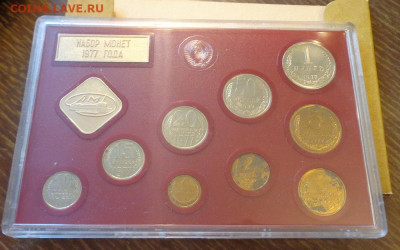 Жесткий годовой набор 1977 с конвертом до 24.01, 22.00 - Набор 1977 жесткий с конвертом_1.JPG
