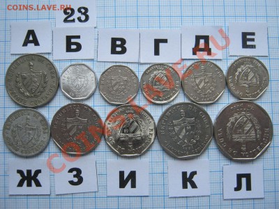 ЭКЗОТИКА-2. МНОГО ВСЯКОЙ РАЗНОЙ!!! ПОСТОЯННОЕ ПОПОЛНЕНИЕ!!! - 23-2.JPG
