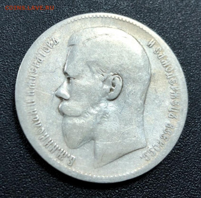 Рубль 1898 ** с 200 руб. до 23.01.20 22:00 - image-17-01-20-09-14-13