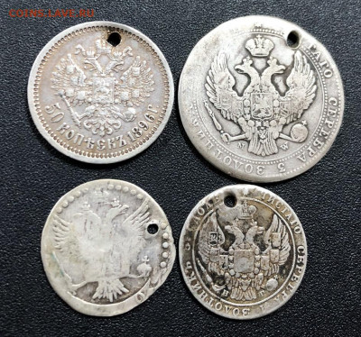 4 серебряных монеты Империи с отверстиями до 23.01.20 - image-17-01-20-09-14-5