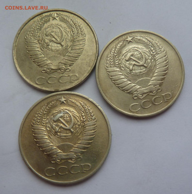 50 копеек 1961 г.(3 шт) до 22.01 - P1110092.JPG