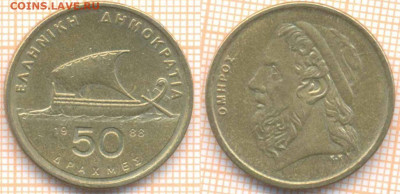 Греция 50 драхм 1988 г. , до 22.01.2020 г. 22.00 по Москве - Греция 50 драхм 1988 8684