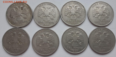 2 рубля 1999года ММД 8шт до 22,01,2020г - 2